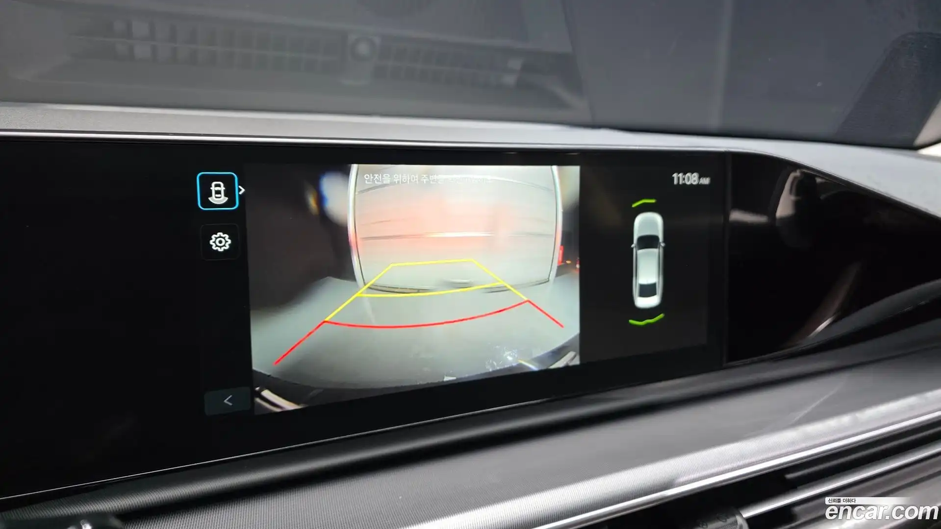 Grandeur Hyundai 2023.1-OPTION-020