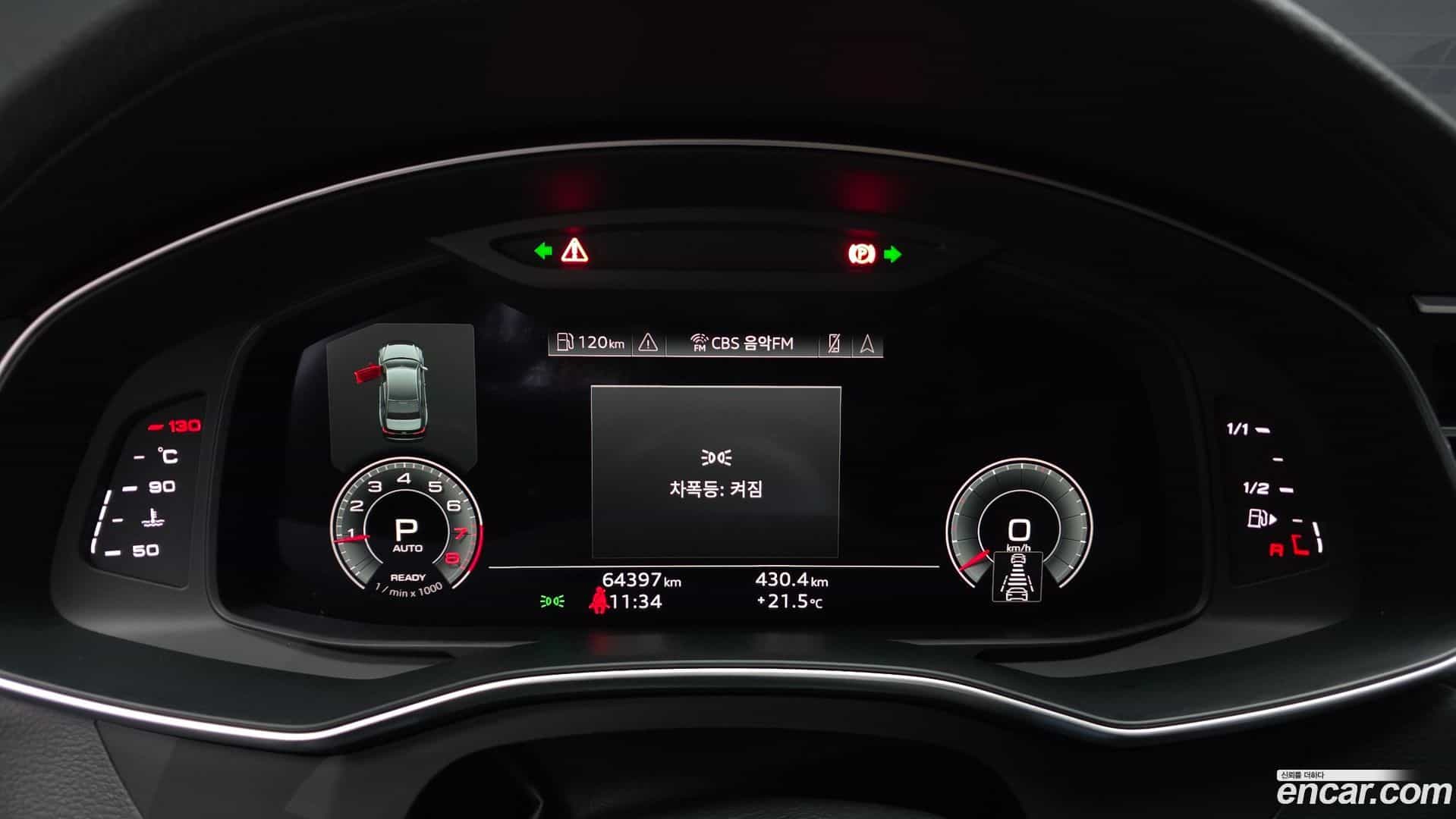 A6 Audi 2021.5-INNER-008