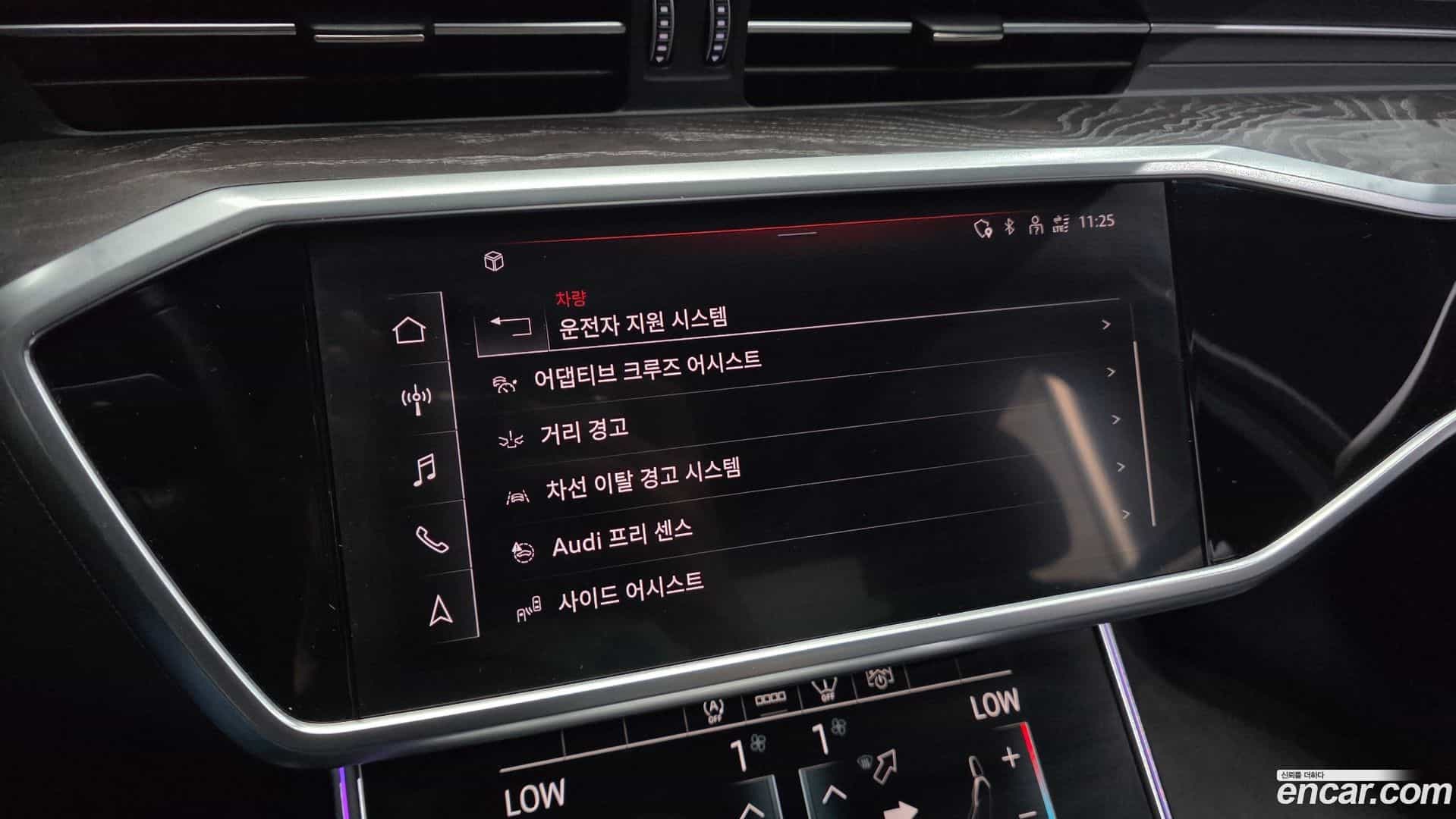 A6 Audi 2021.5-OPTION-043