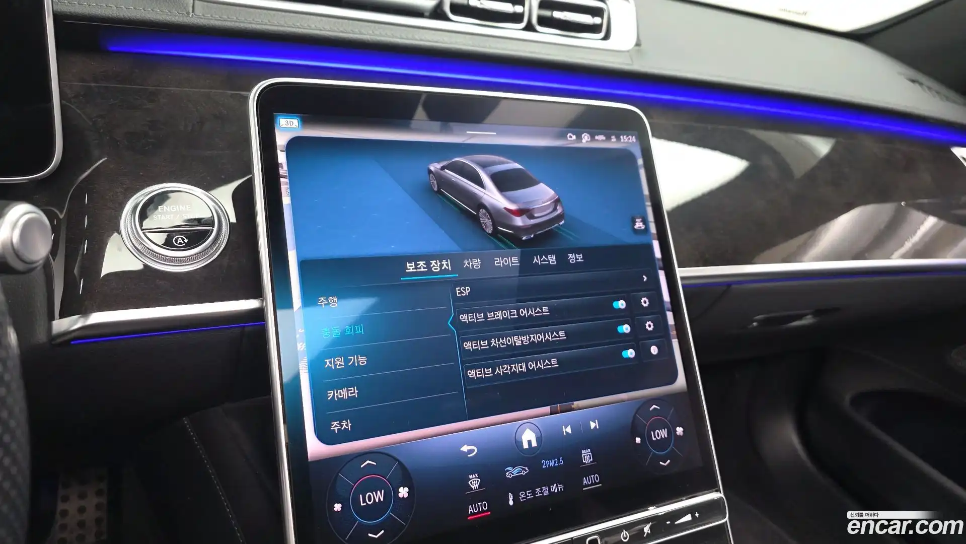 S-Class Mercedes-Benz 2022.4-OPTION-019