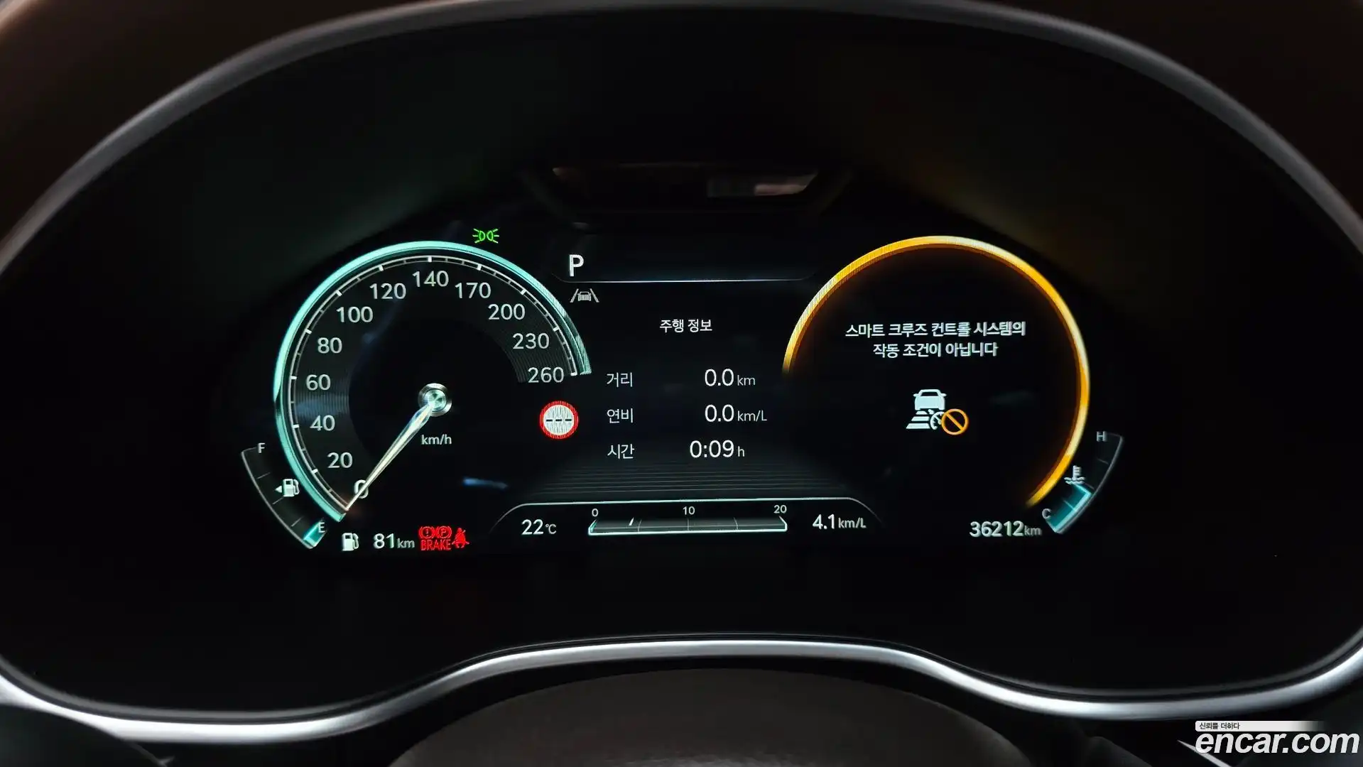 G80 Genesis 2022.4-INNER-008