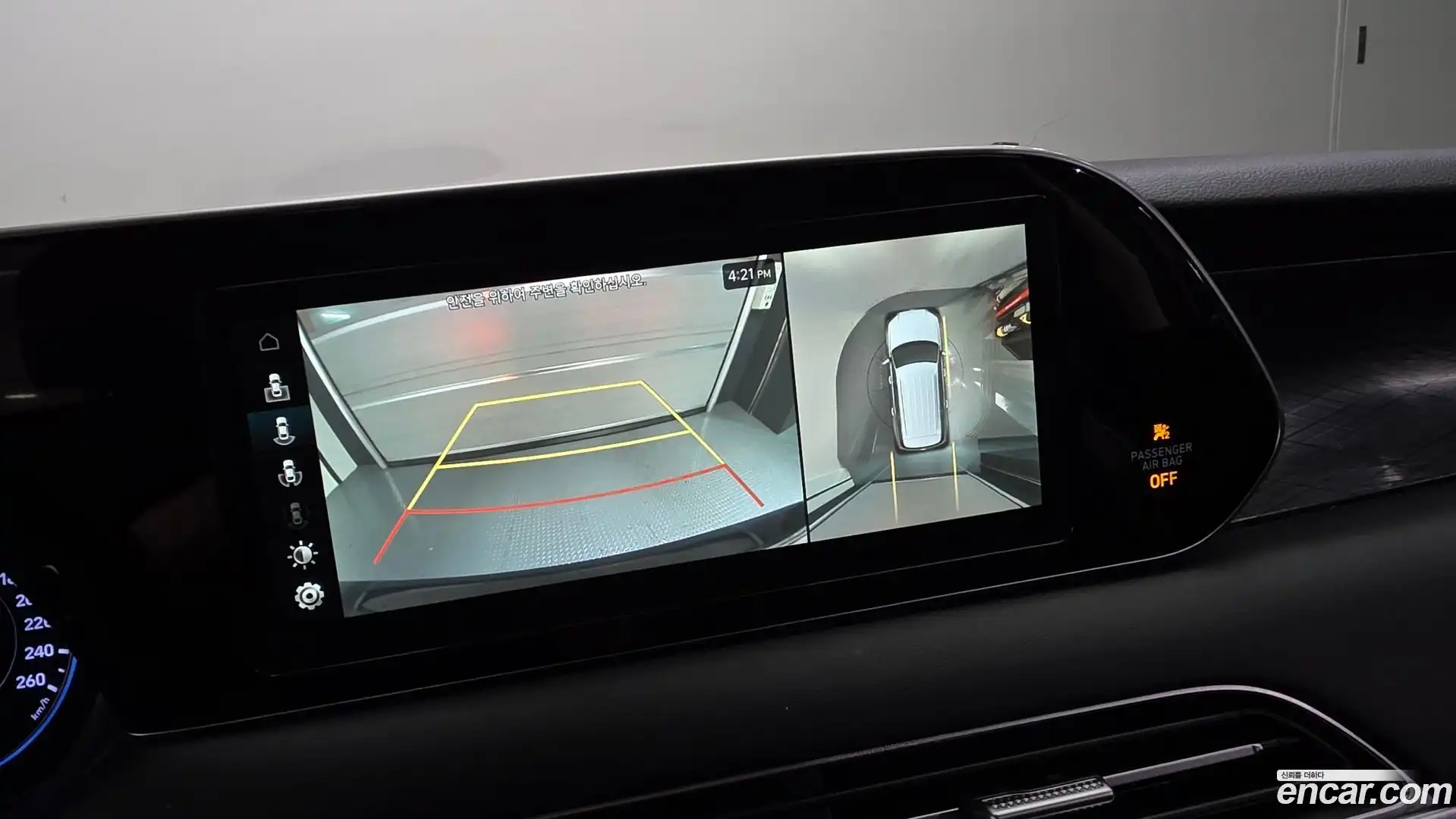 Palisade Hyundai 2020.9-OPTION-018