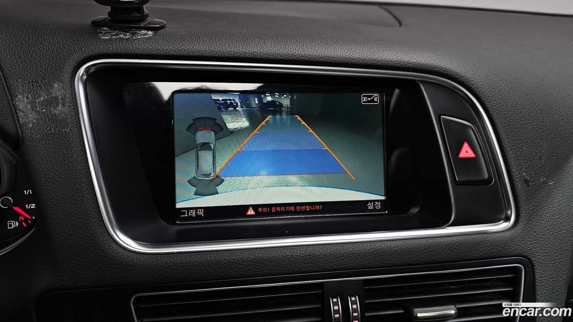 Q5 Audi 2015.0-OPTION-019