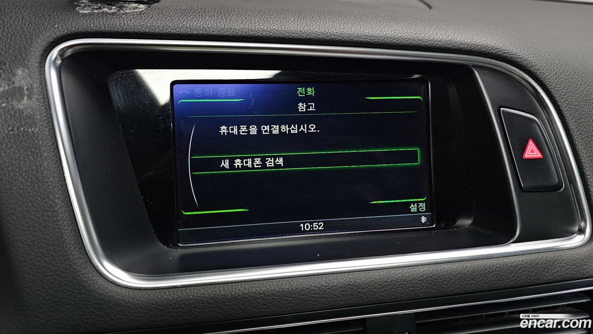 Q5 Audi 2015.0-OPTION-020