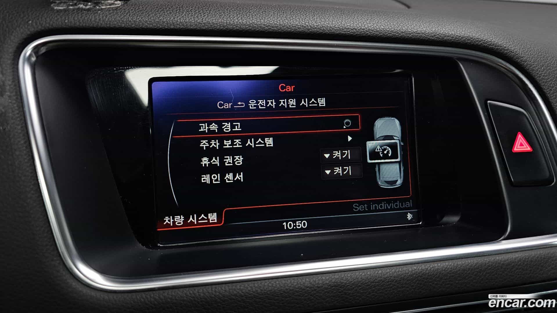 Q5 Audi 2015.0-OPTION-021