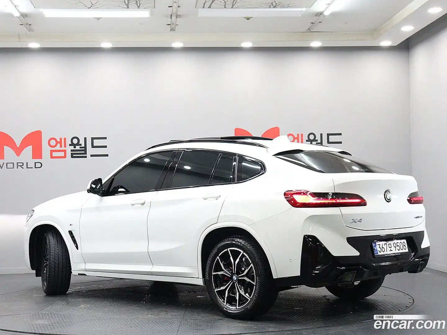 X4 BMW 2023.10-OUTER-002