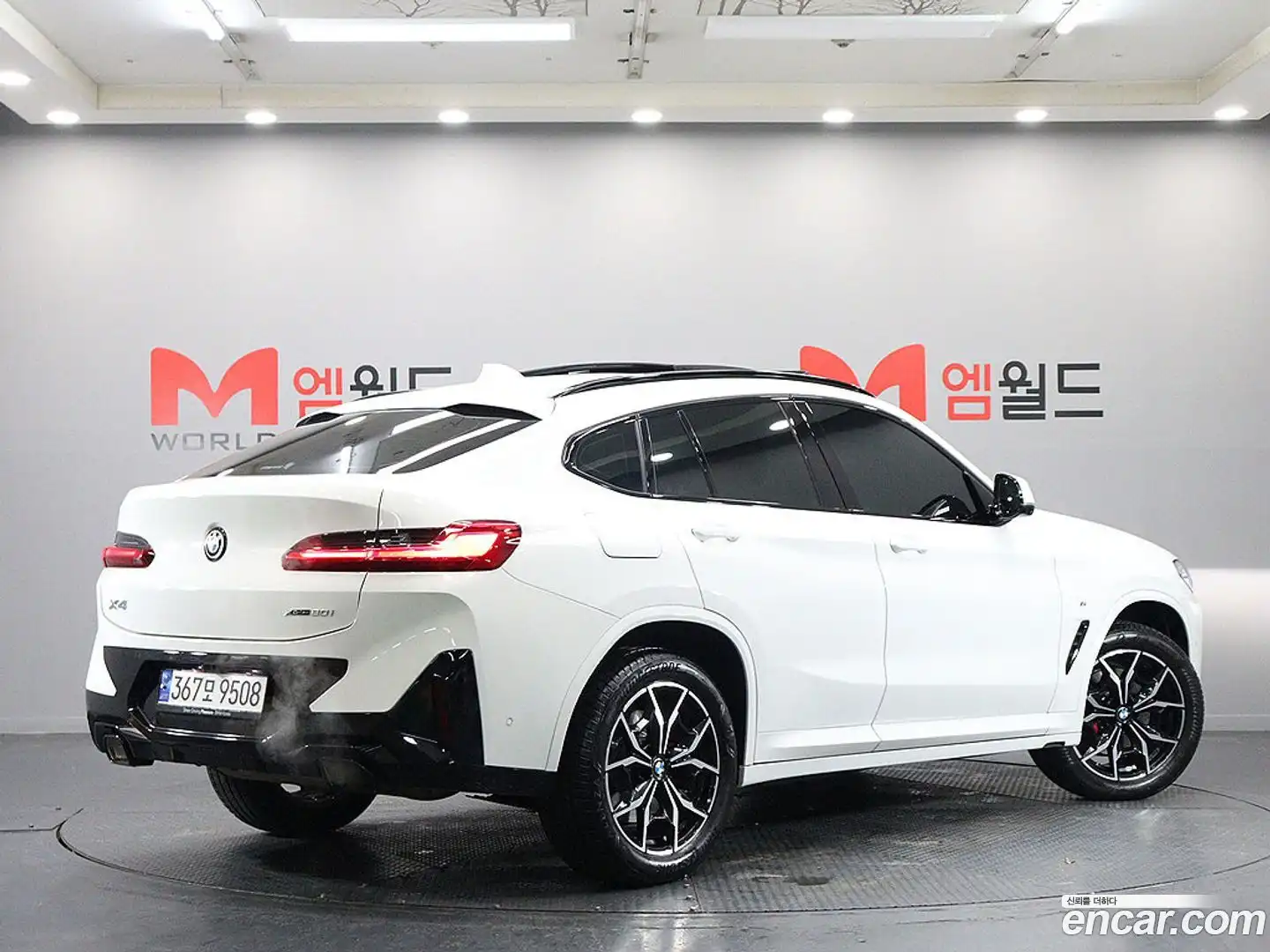 X4 BMW 2023.10-OUTER-004