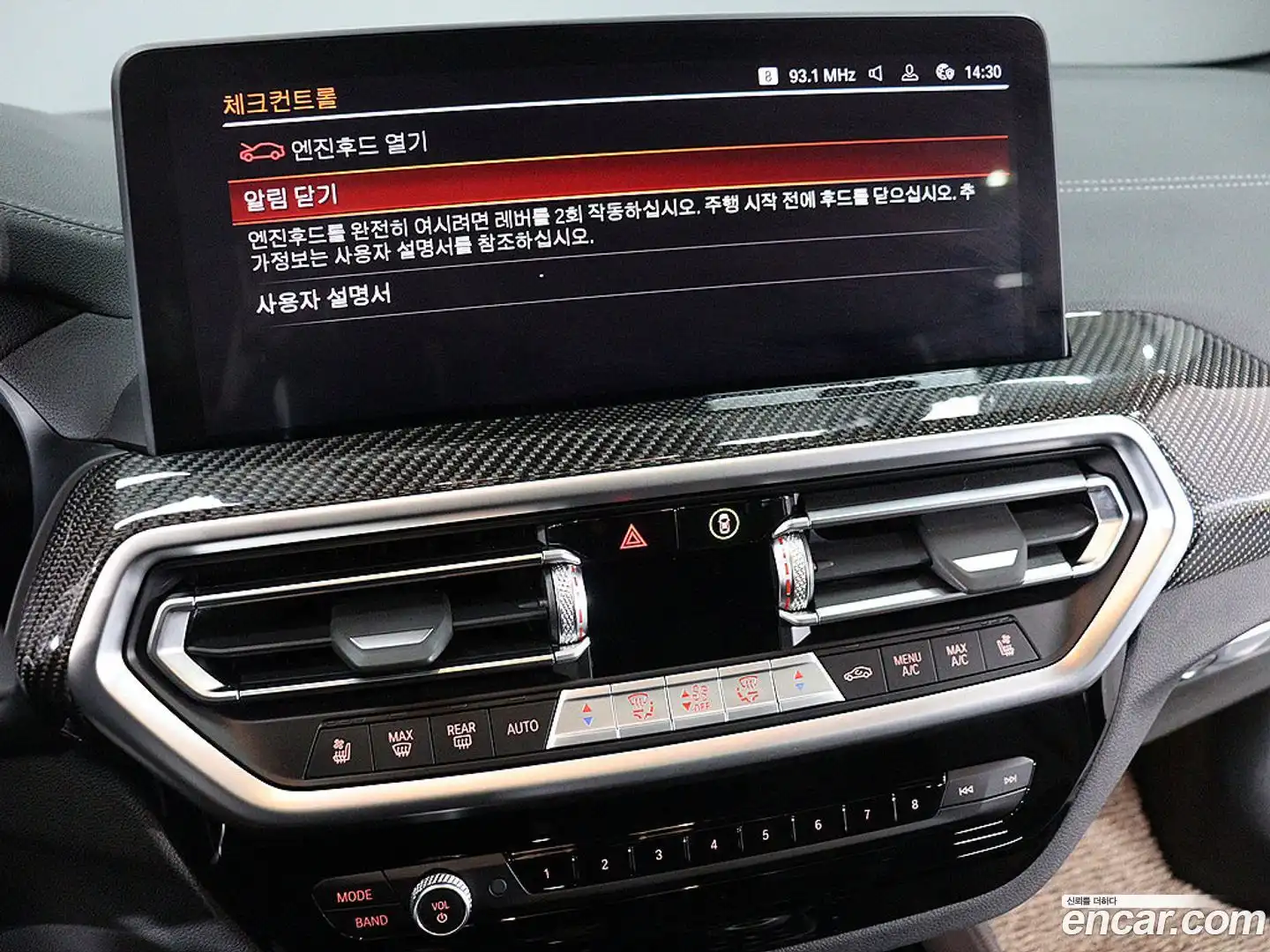 X4 BMW 2023.10-OPTION-022