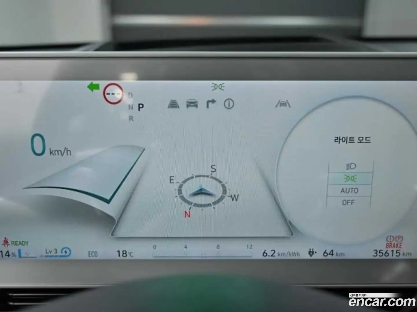 Ioniq5 Hyundai 2024.2-INNER-008