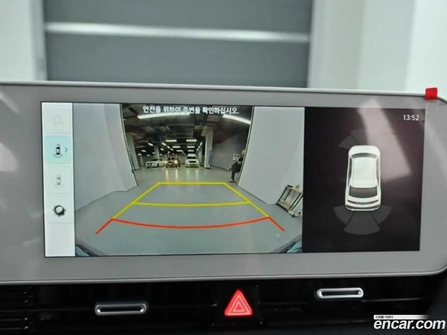 Ioniq5 Hyundai 2024.2-OPTION-019