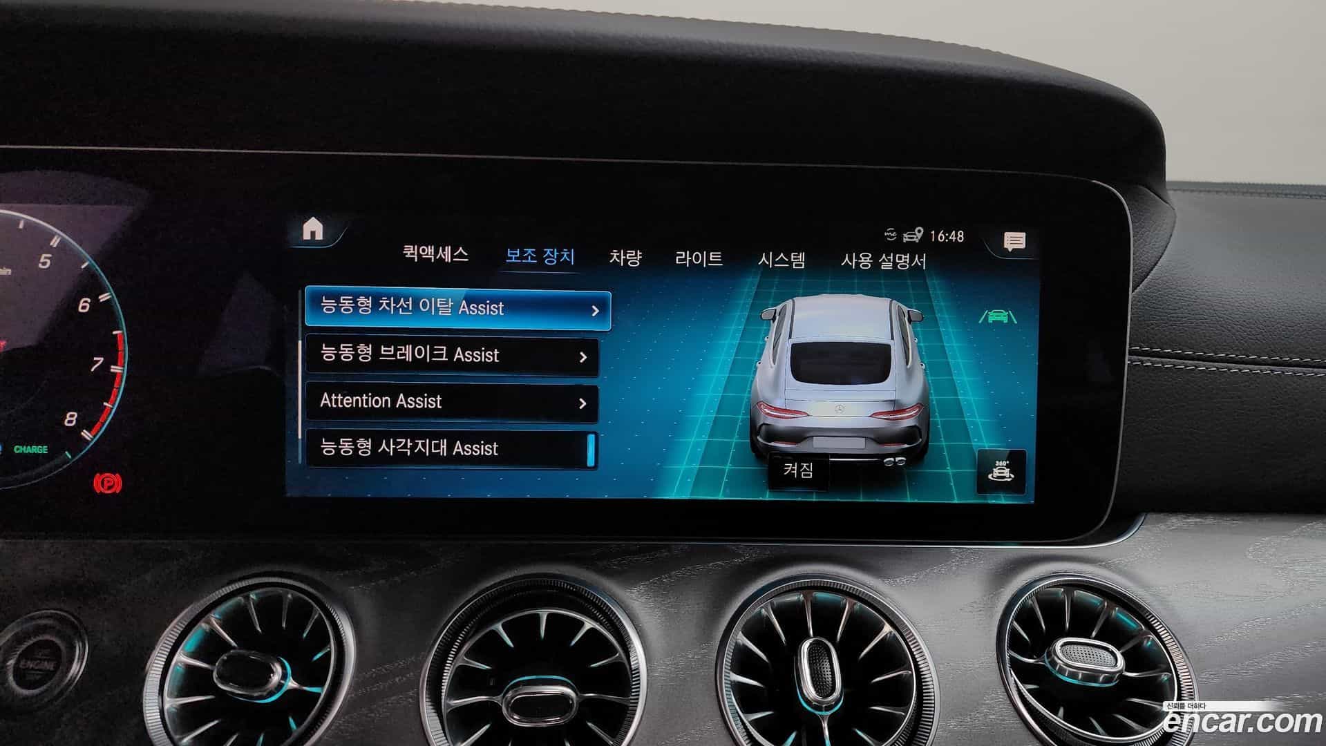AMG GT Mercedes-Benz 2023.9-OPTION-019