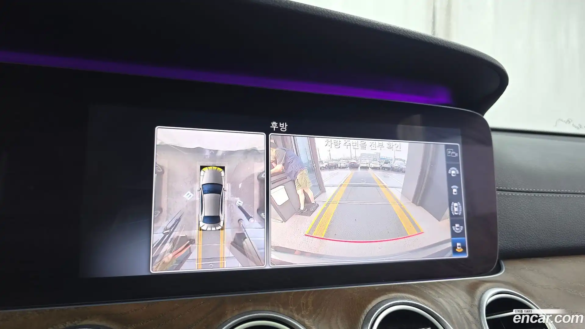 E-Class Mercedes-Benz 2020.0-OPTION-019