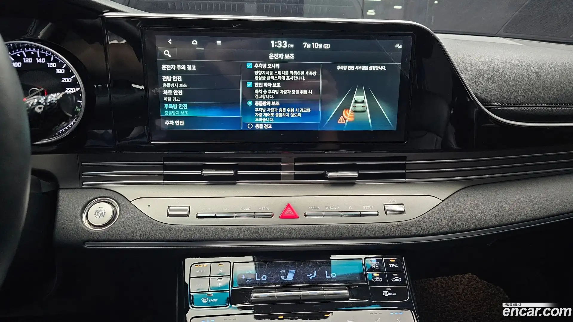 Grandeur Hyundai 2021.9-OPTION-017