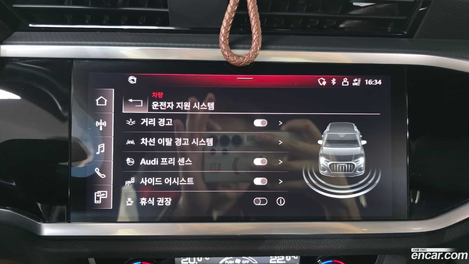 Q3 Audi 2022.8-OPTION-044