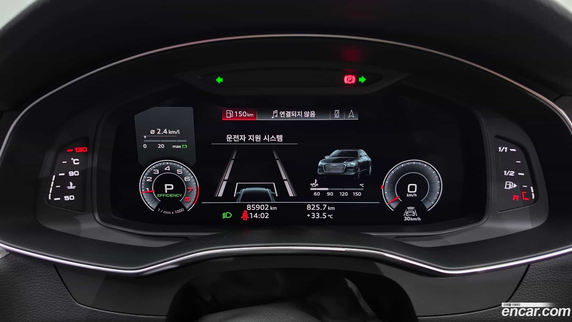 A6 Audi 2020.9-INNER-008