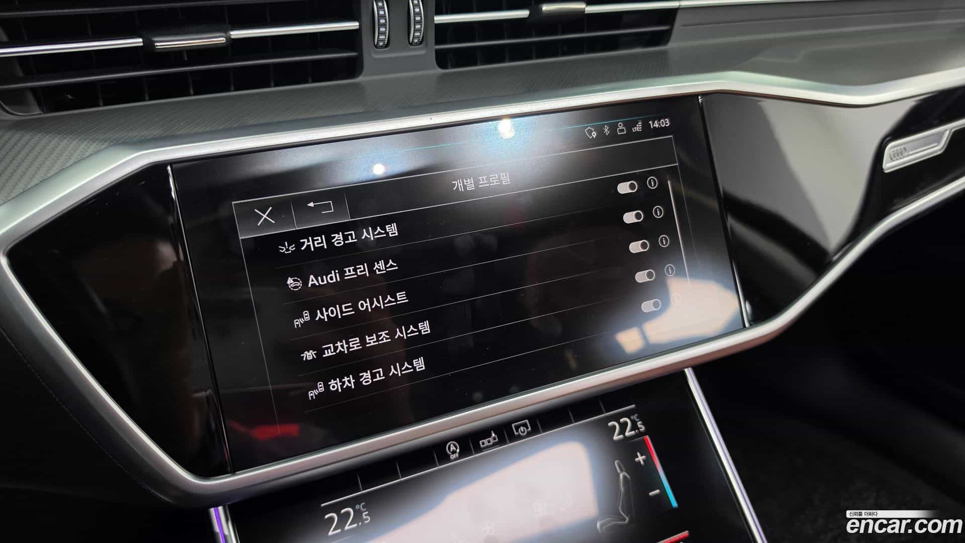 A6 Audi 2020.9-OPTION-019