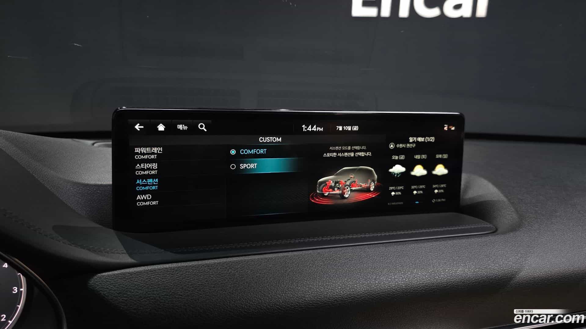 GV80 Genesis 2022.3-OPTION-020