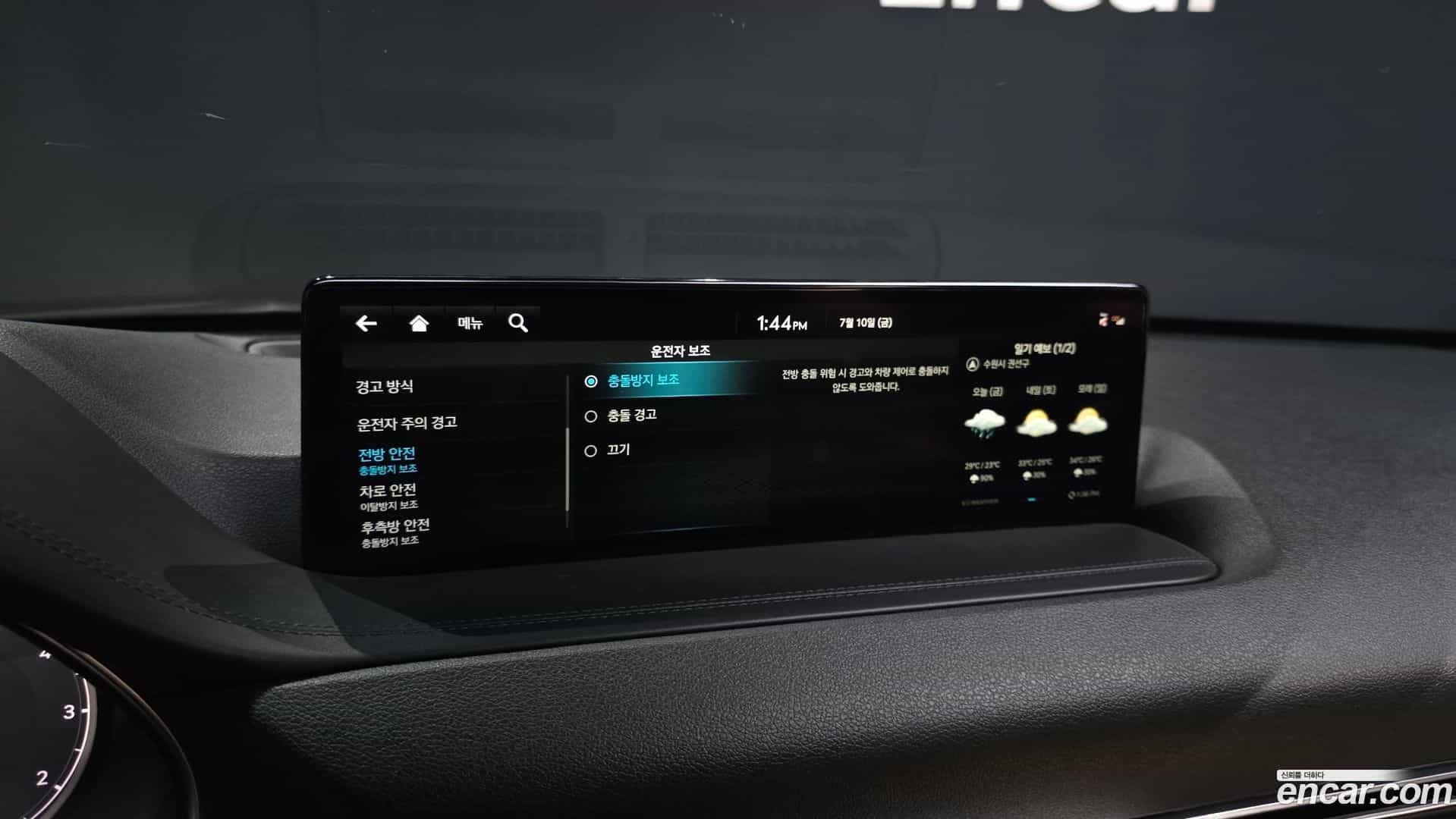 GV80 Genesis 2022.3-OPTION-021
