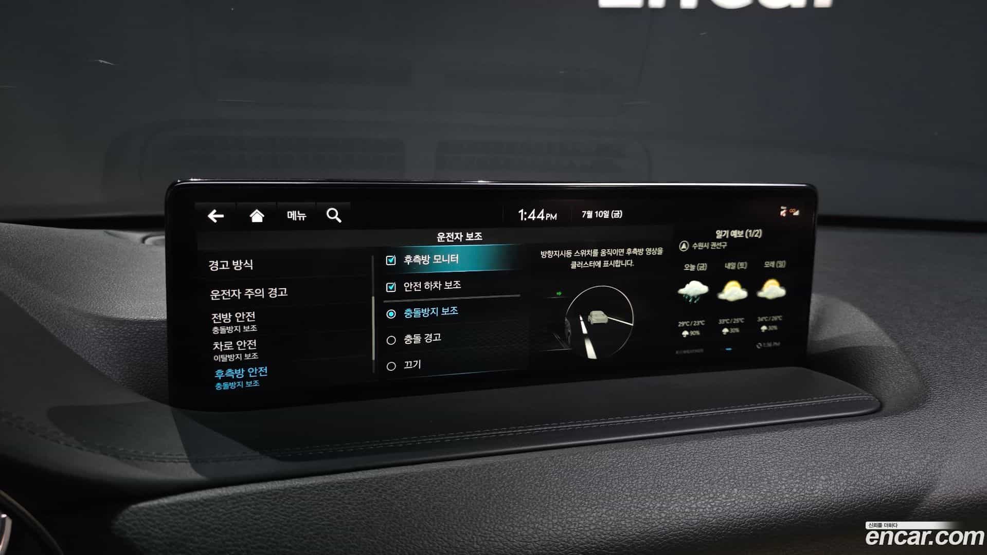 GV80 Genesis 2022.3-OPTION-022