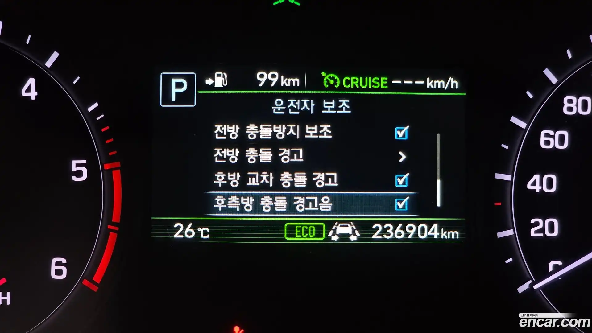 G80 Genesis 2018.3-OPTION-042
