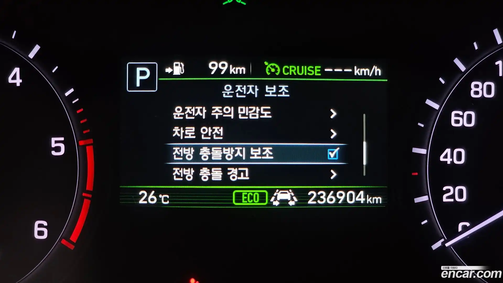 G80 Genesis 2018.3-OPTION-043