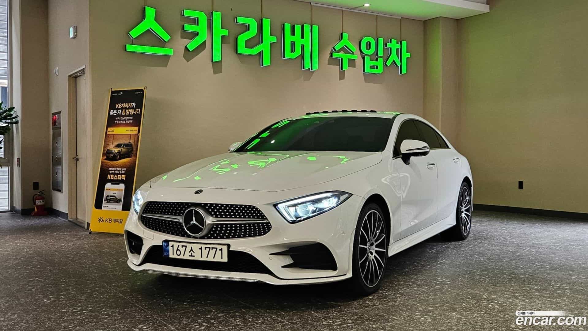 CLS-Class Mercedes-Benz 2021.2-OUTER-001