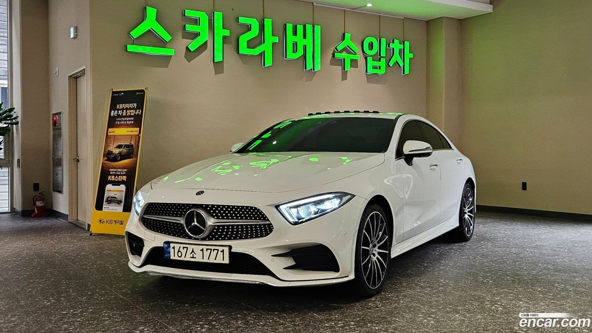 Main__Slider__Photo:CLS-Class Mercedes-Benz 2021.2-0