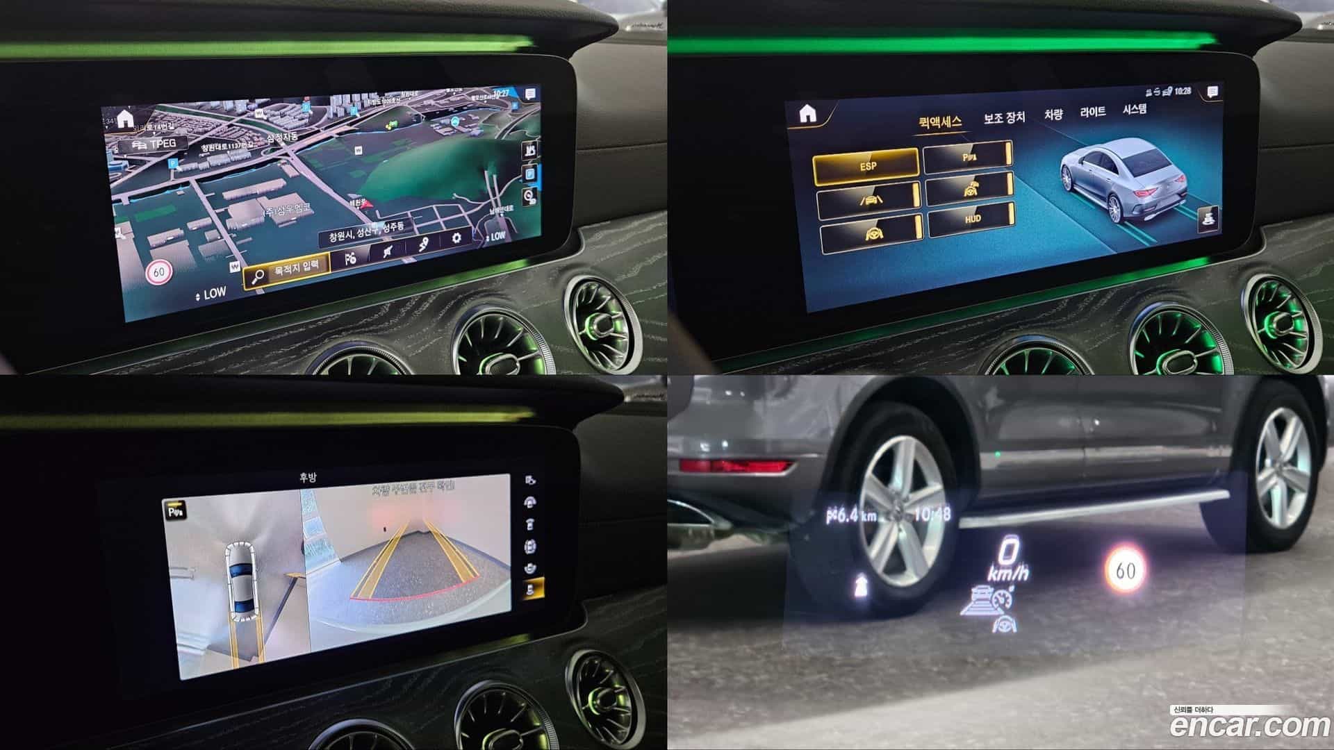 CLS-Class Mercedes-Benz 2021.2-OPTION-022