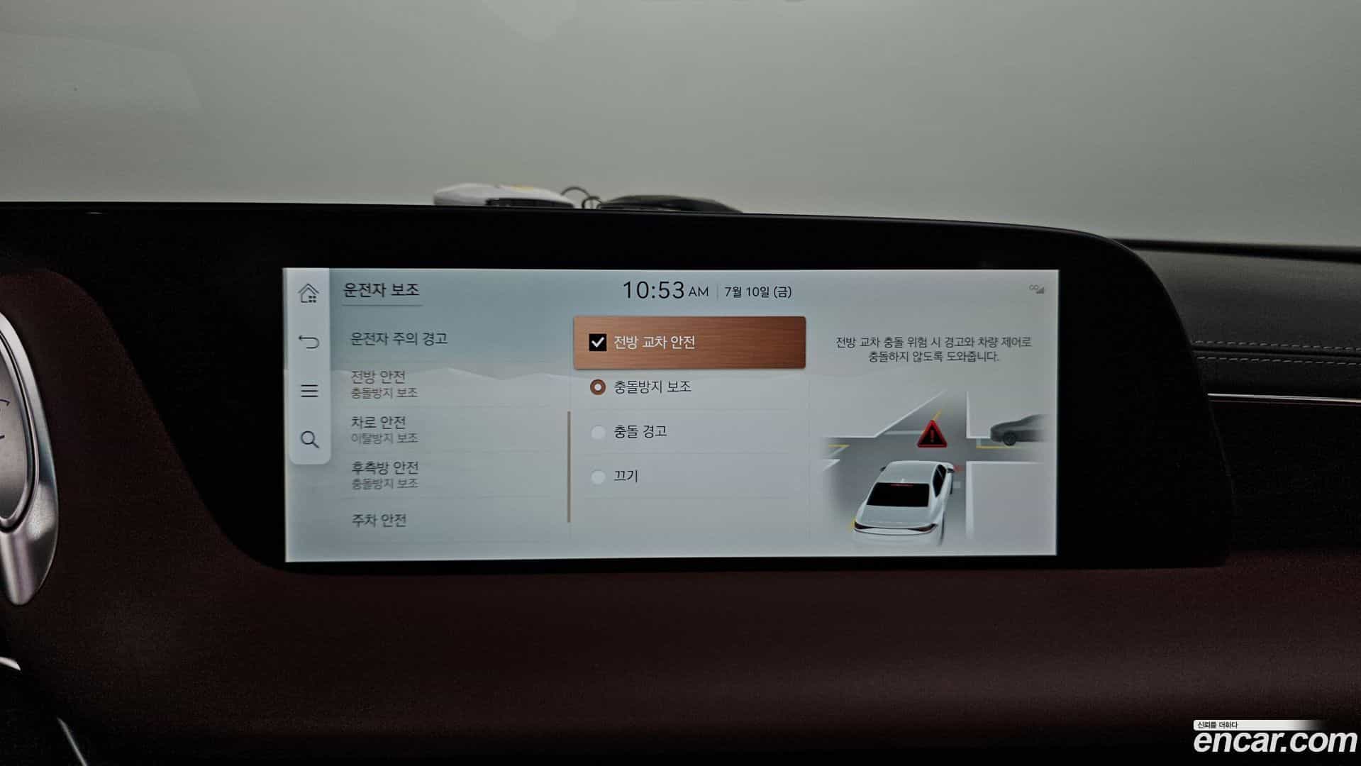 G90 Genesis 2022.9-OPTION-043