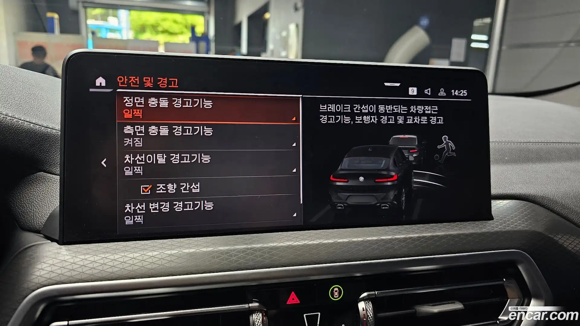 X4 BMW 2024.10-OPTION-021