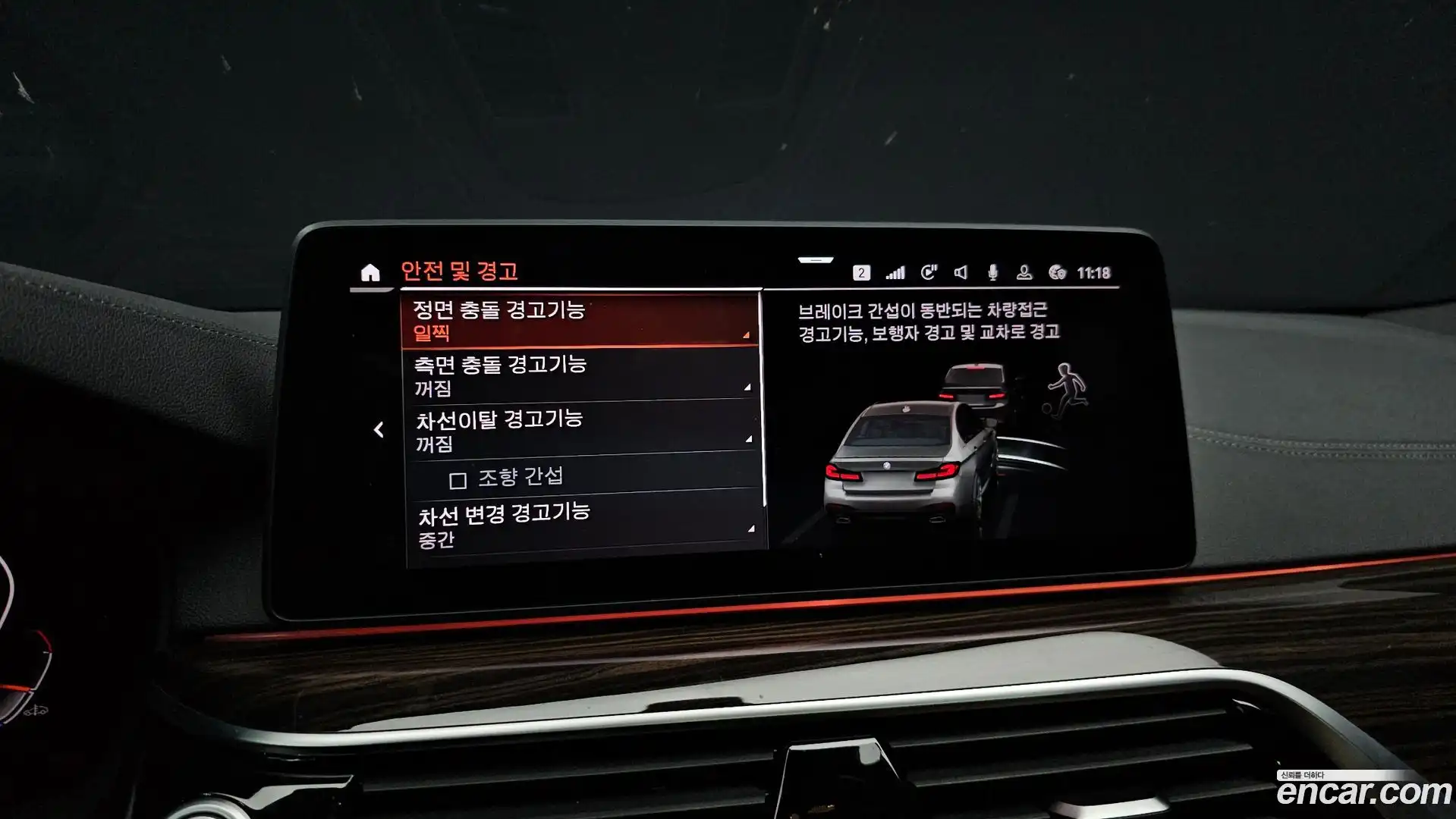 5-Series BMW 2021.4-OPTION-019