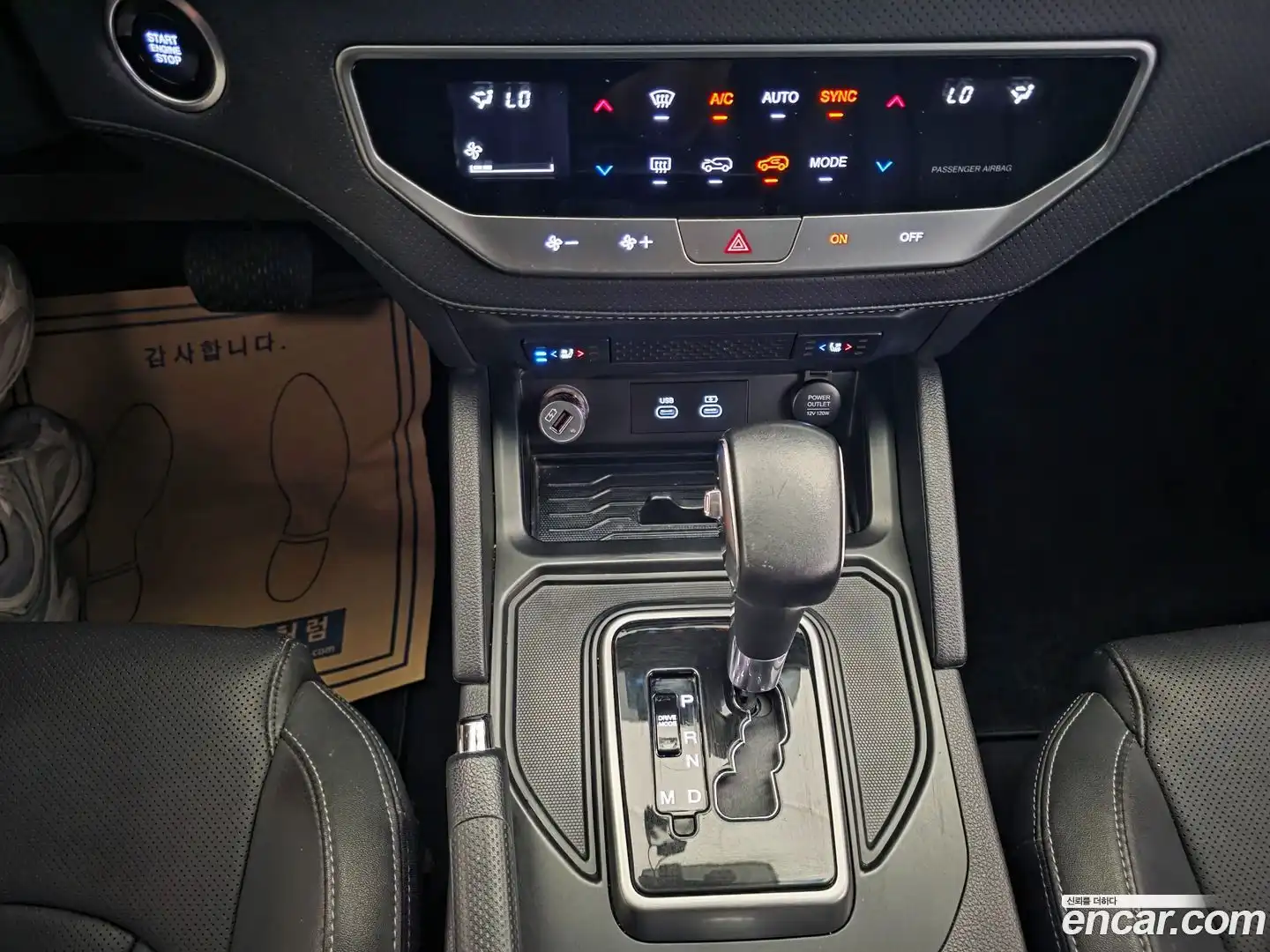 Rexton KG Mobility 2023.10-INNER-008