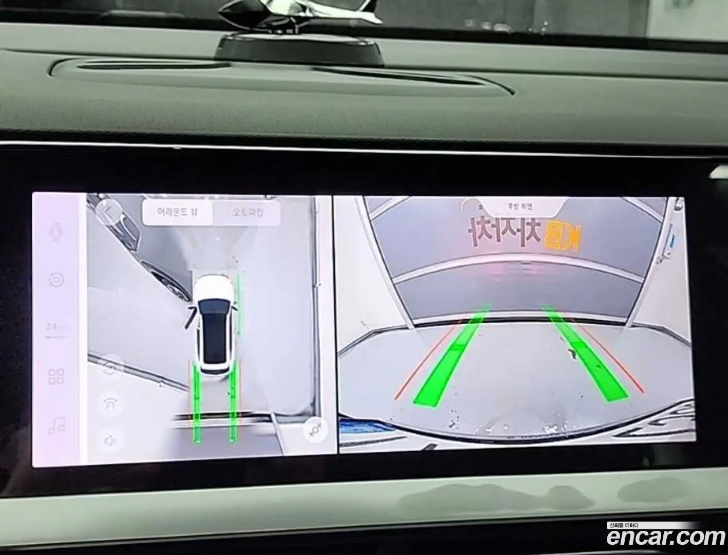 Grand Koleos Renault Korea 2025.1-OPTION-019