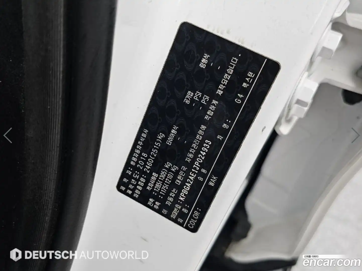 Rexton KG Mobility 2018.3-OPTION-024