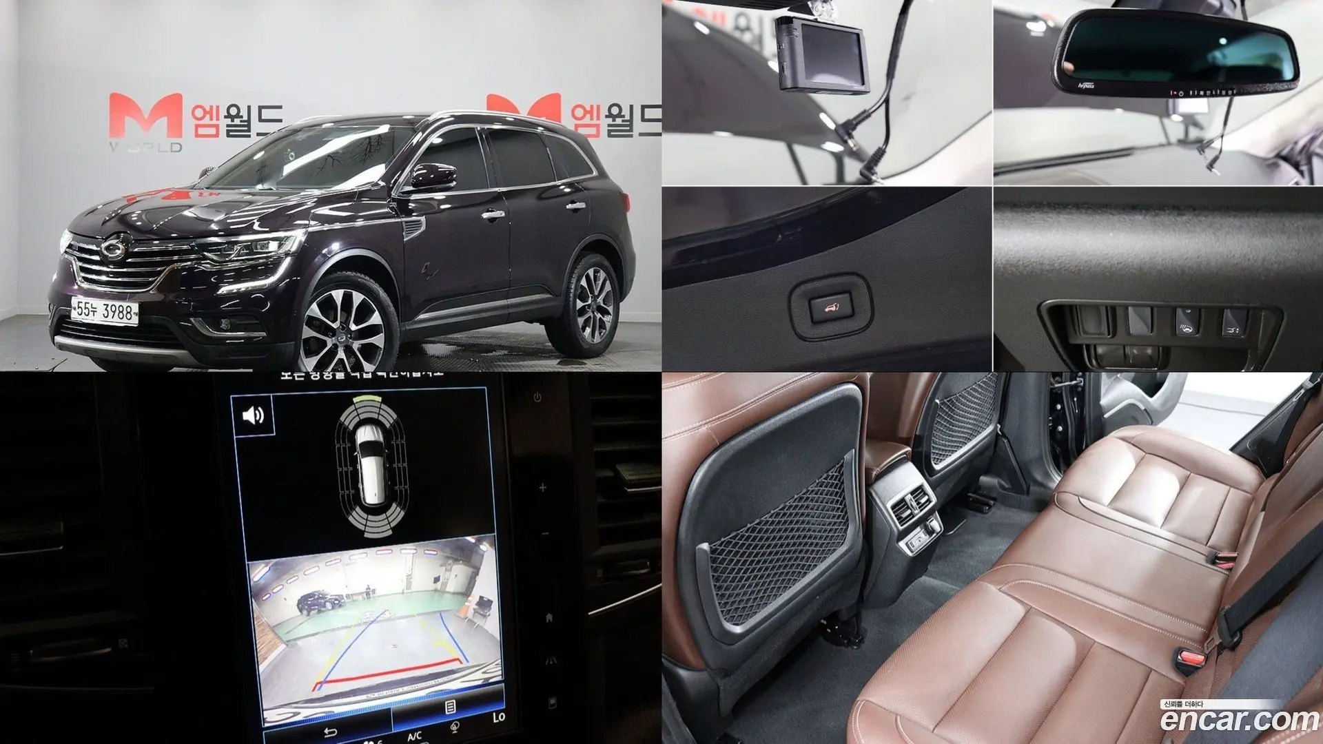 Main__Slider__Photo:QM6 Renault Korea 2019.0-0