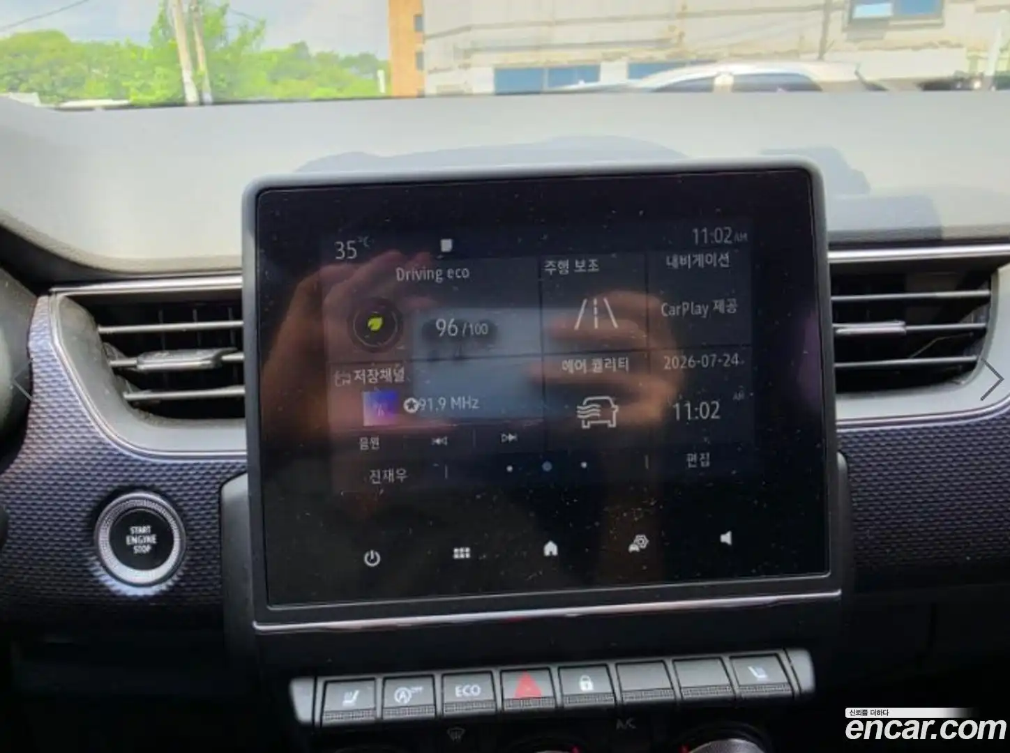 XM3 Renault Korea 2020.6-OPTION-016