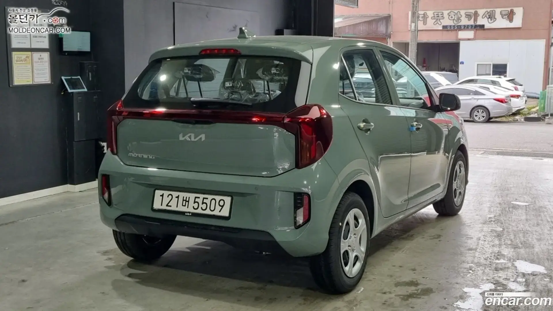 Main__Slider__Photo:morning Kia 2026.3-1