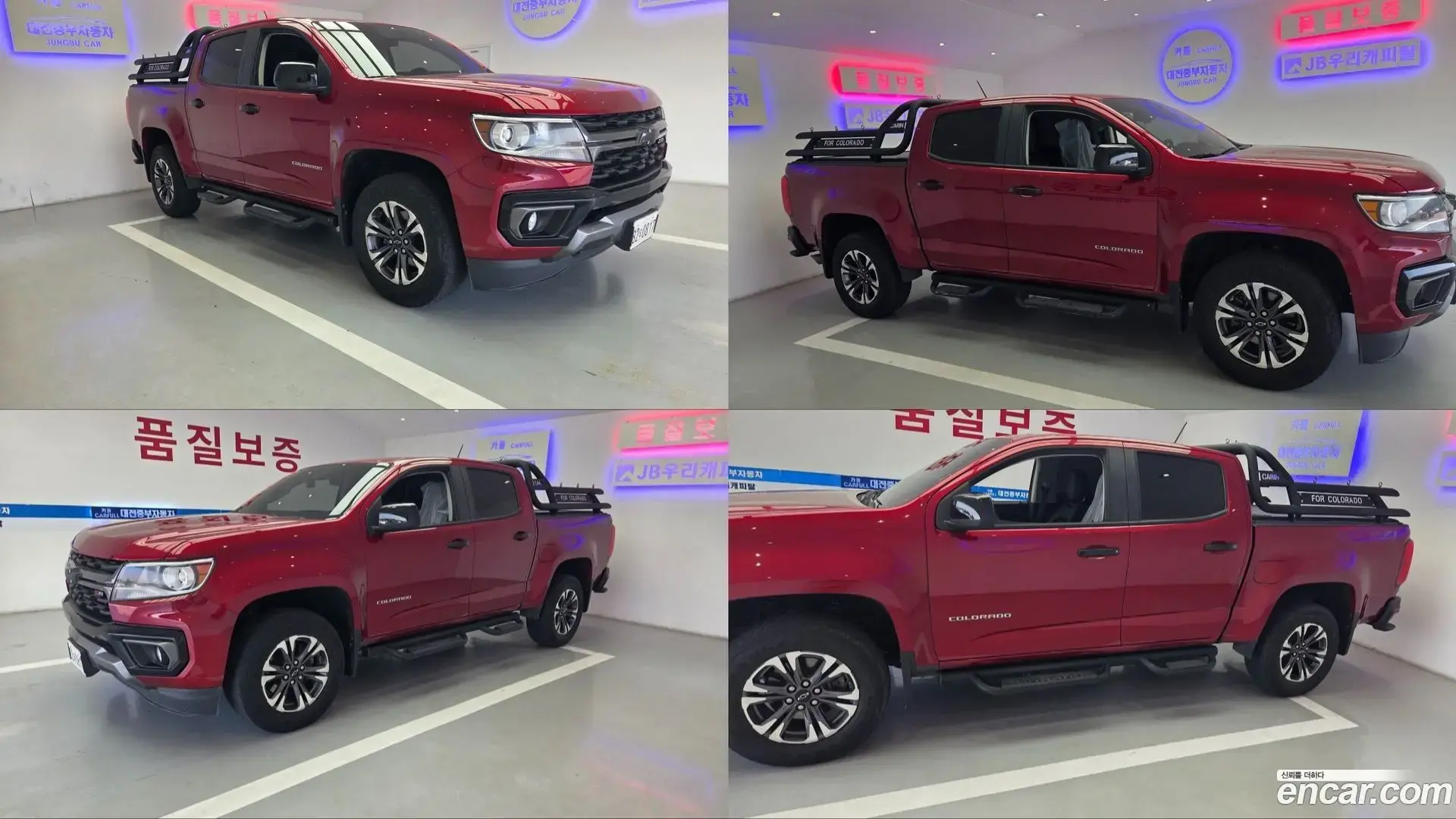 Main__Slider__Photo:Colorado Chevrolet 2021.8-1