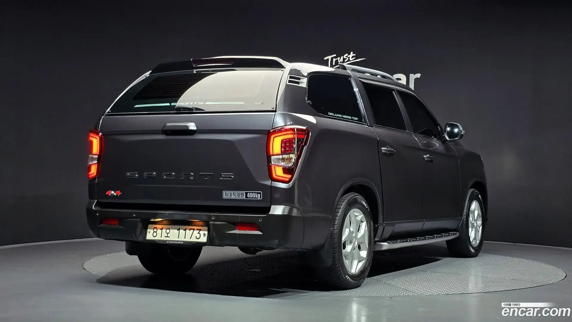 Main__Slider__Photo:Rexton KG Mobility 2021.7-1