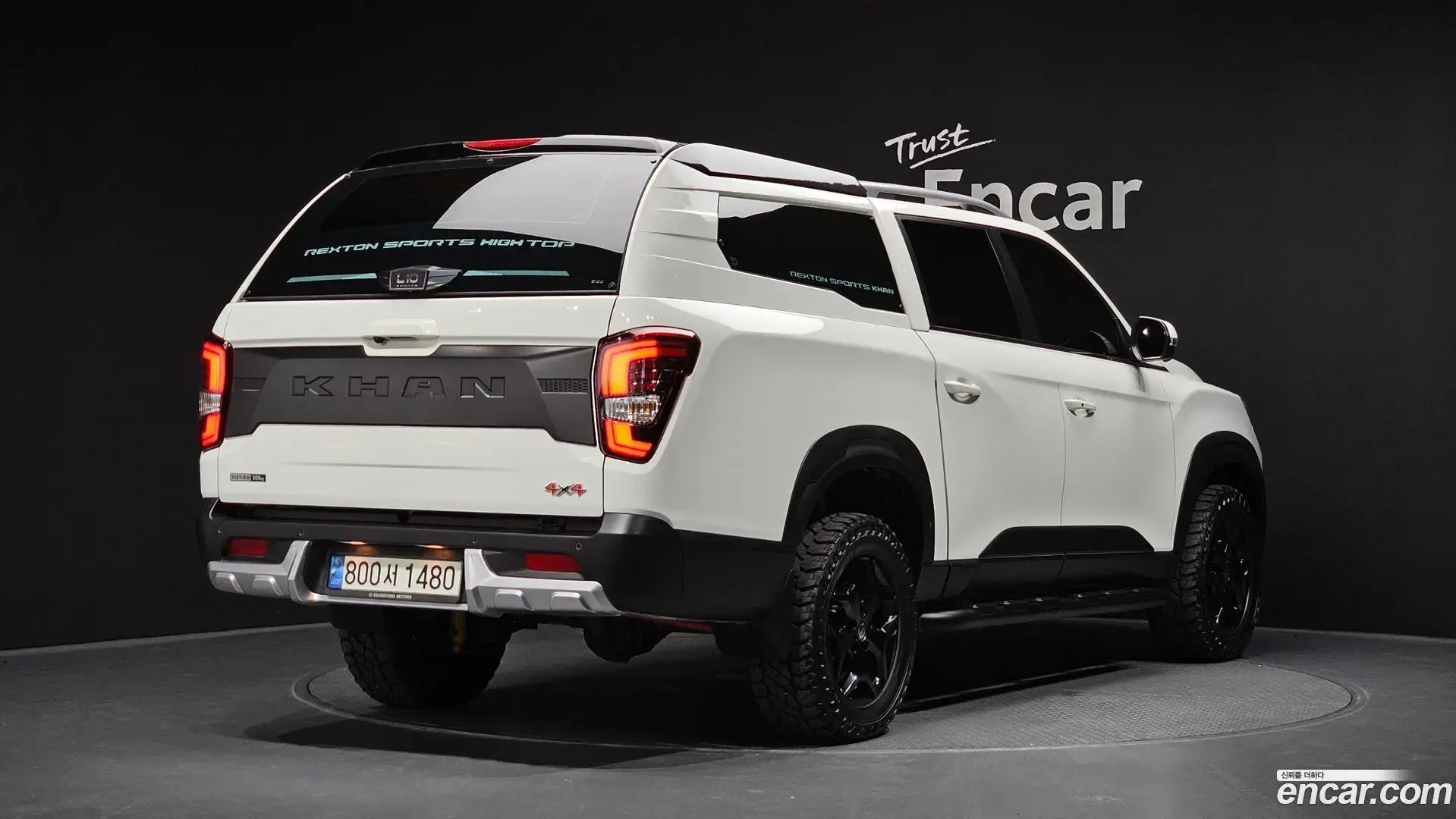 Main__Slider__Photo:Rexton KG Mobility 2021.10-1