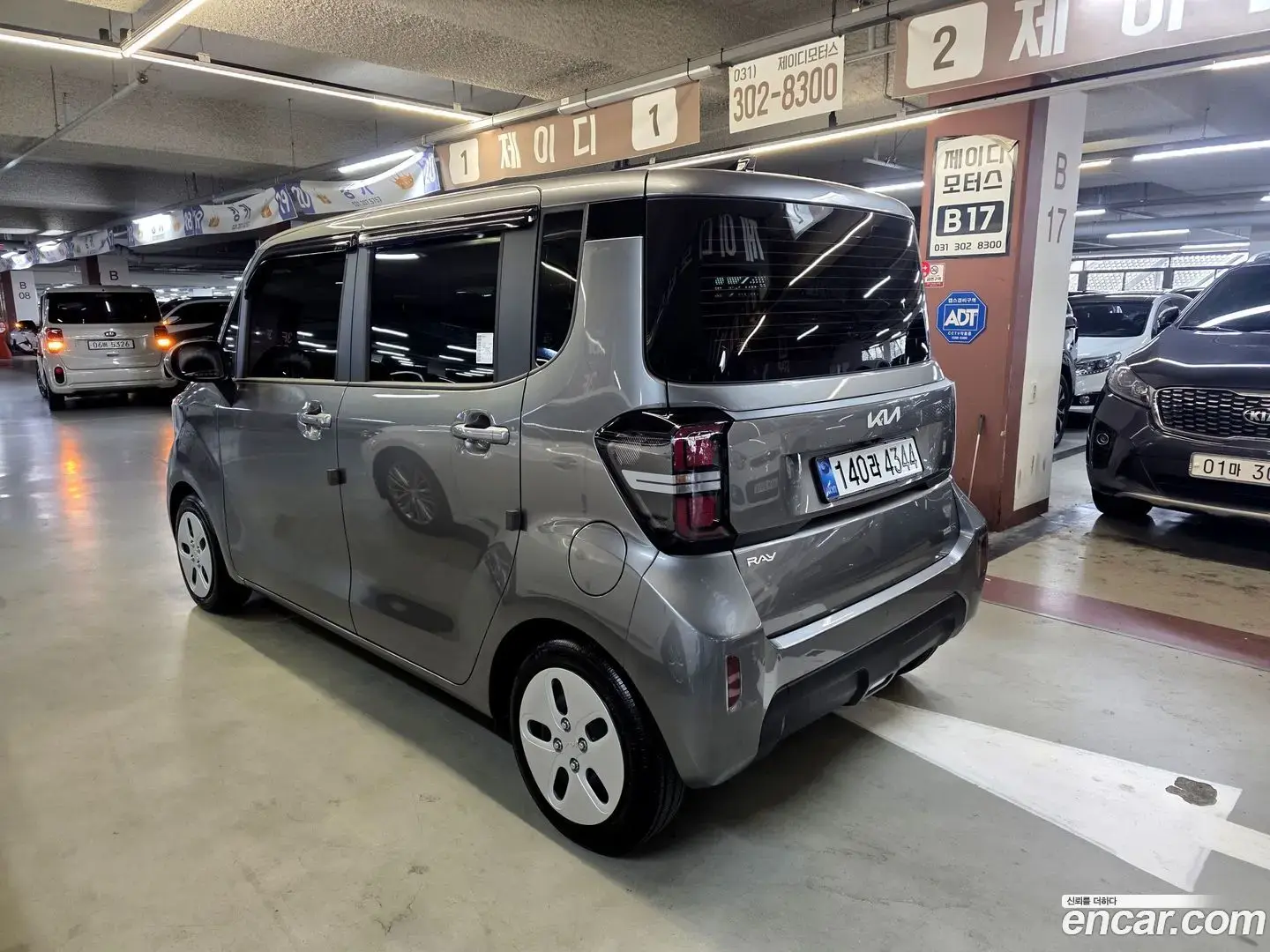 Main__Slider__Photo:RAY Kia 2026.5-1