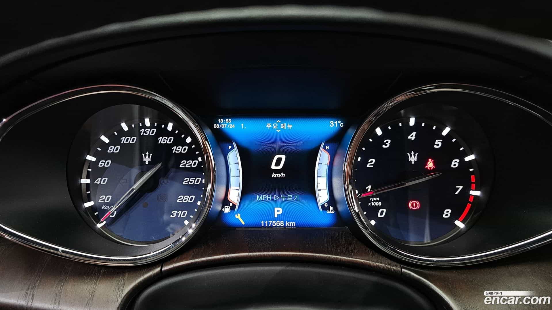 Quattroporte Maserati 2017.1-INNER-008