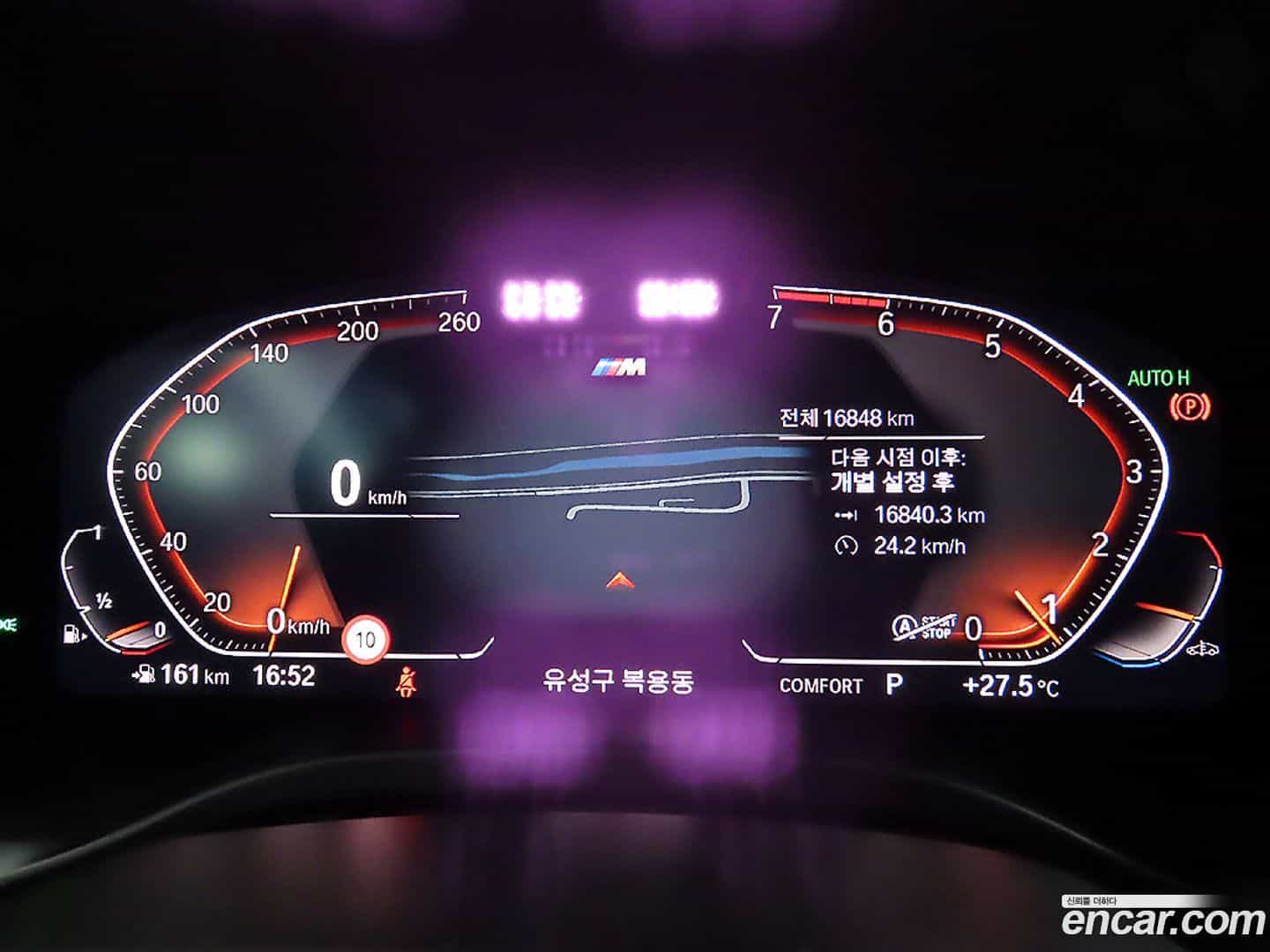 X4 BMW 2023.10-INNER-008