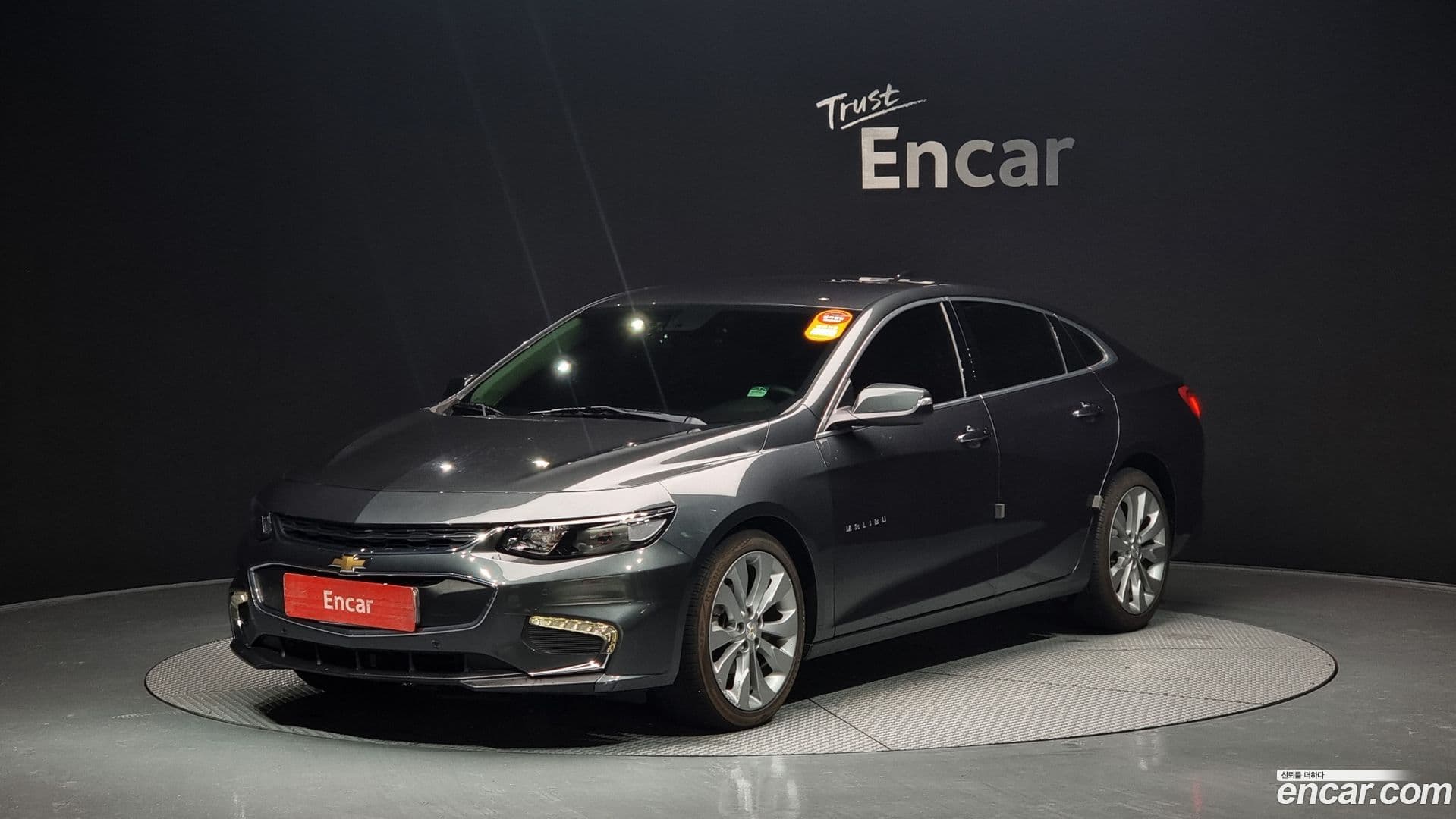 Main__Slider__Photo:Malibu Chevrolet 2017.11-0
