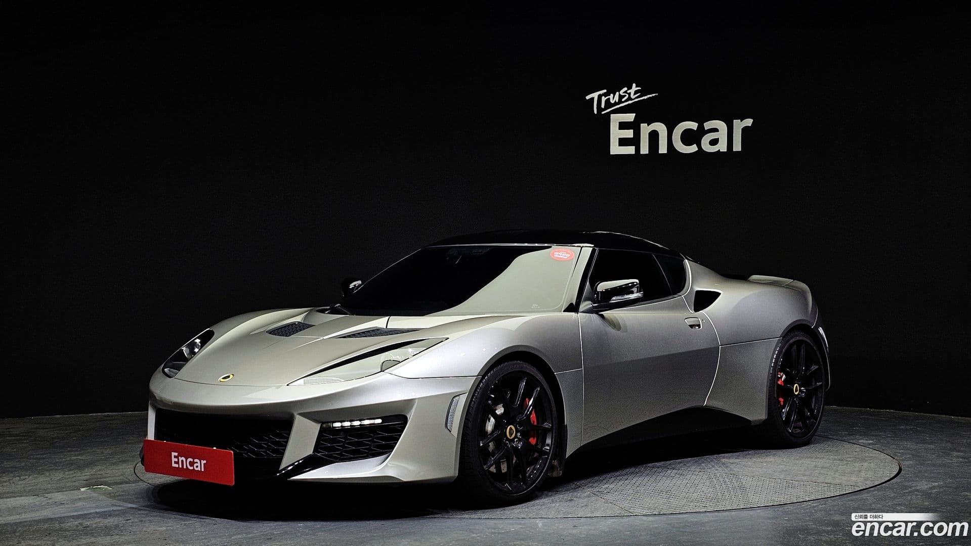Main__Slider__Photo:Evora Lotus 2016.10-0