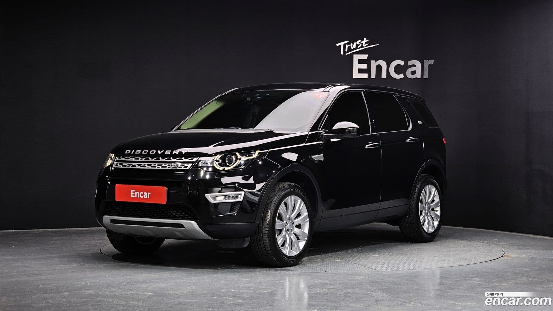Main__Slider__Photo:Discovery Sport Land Rover 2016.5-0