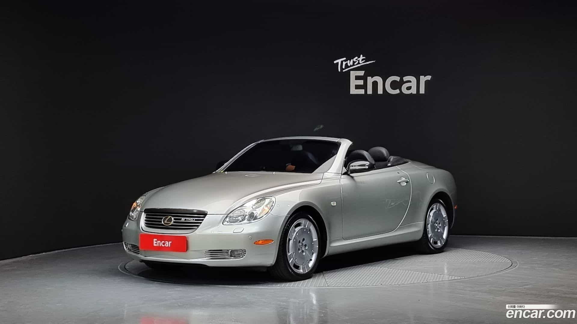 SC Lexus 2005.0-OUTER-001