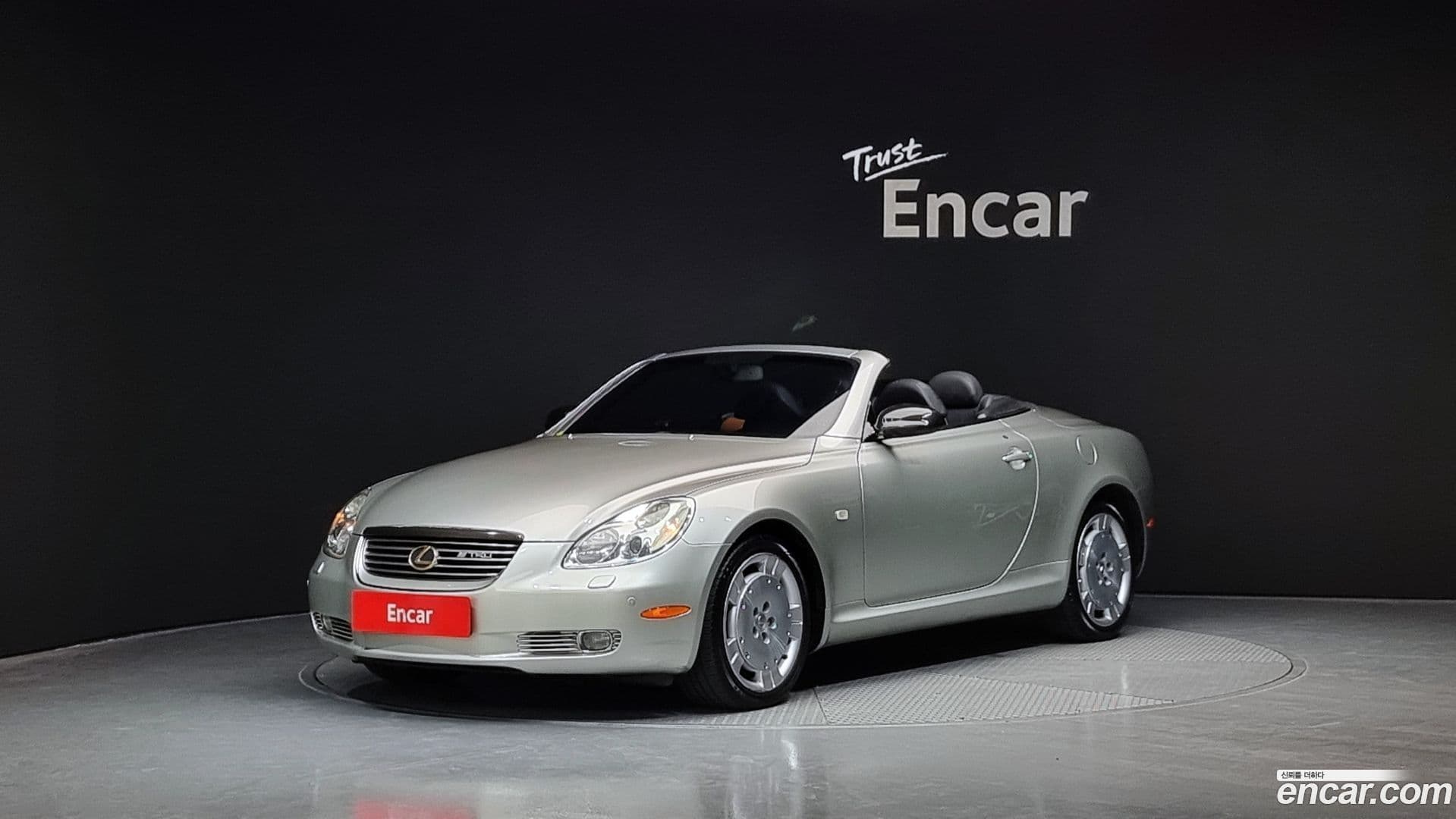 Main__Slider__Photo:SC Lexus 2005.0-0