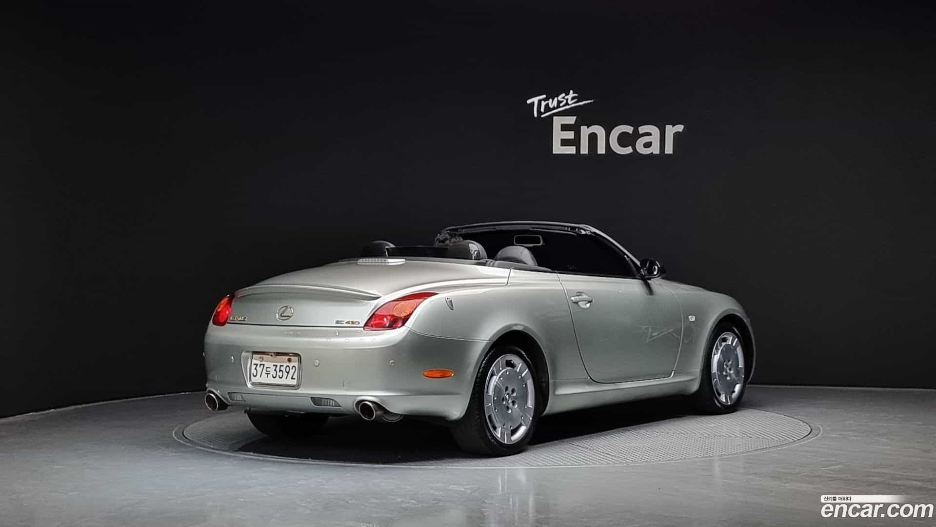 SC Lexus 2005.0-OUTER-002