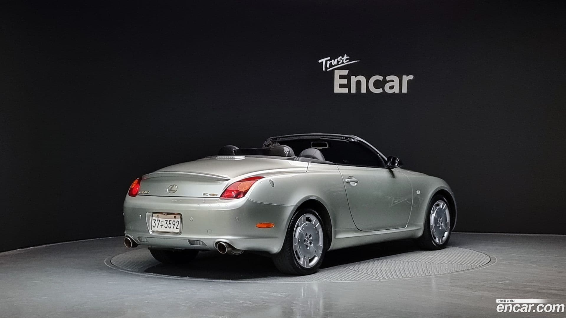 Main__Slider__Photo:SC Lexus 2005.0-1